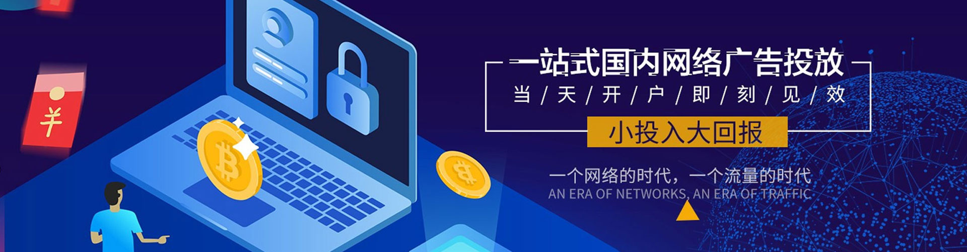 濂溪快手信息流