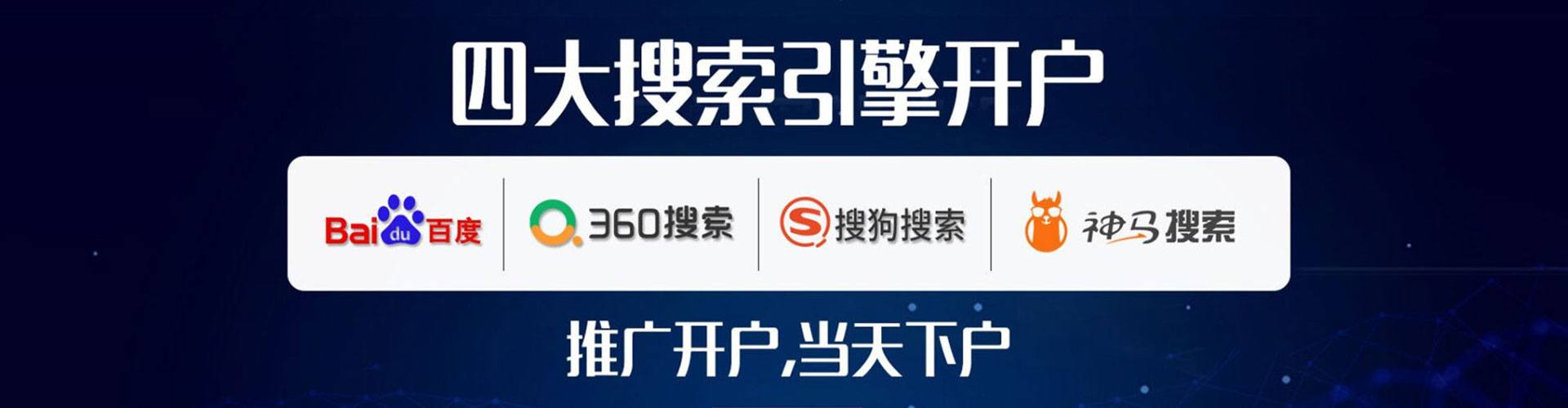 濂溪百度竞价运营
