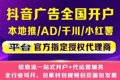 提升信息流效果实战技巧解析