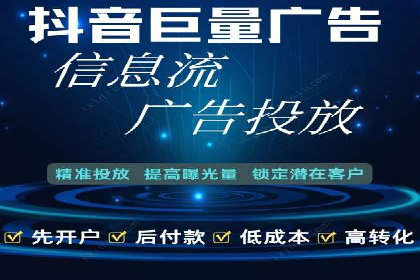 竞价推广开户费用高吗？看这些企业如何降低投入