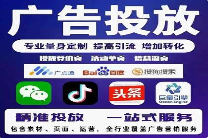 抖音信息流广告投放：成功背后的秘密