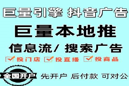 快手信息流内容策划与执行